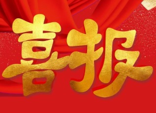 雙喜臨門！蘇州樂珠制藥鹽酸氮?斯汀滴眼液，地夸磷索鈉滴眼液獲批上市！